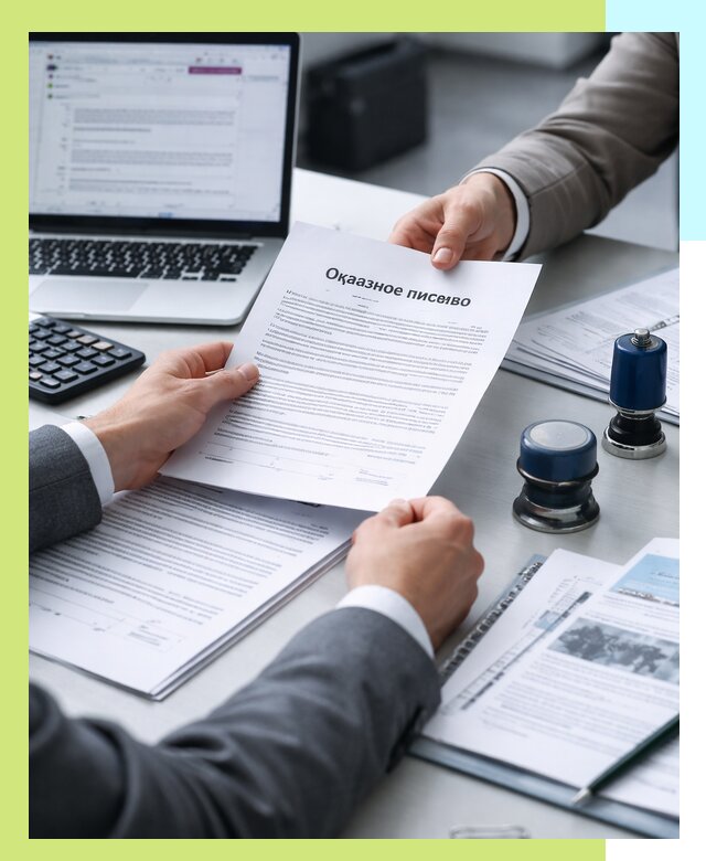 Оформление отказного письма для Wildberries в Феодосии